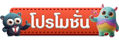 JDMWIN-promotion